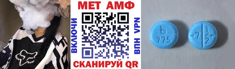Amphetamine Premium  Купить где  Почеп 