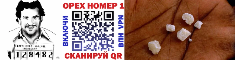 Кокаин 98%  Купить  Почеп 