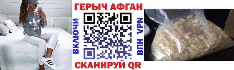 ГЕРОИН гречка  Купить  Почеп 