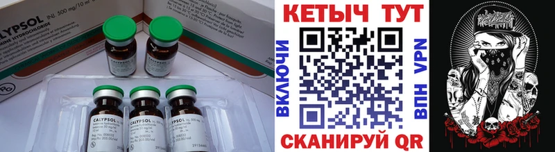 Купить закладки  Почеп  КЕТАМИН VHQ 