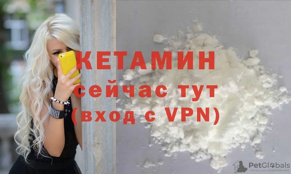 альфа пвп Вязьма