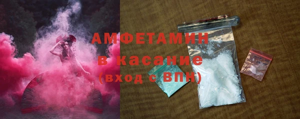 мефедрон мука Вязники