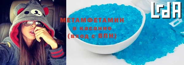 мефедрон мука Вязники