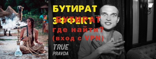 альфа пвп Вязьма