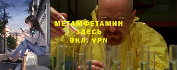 альфа пвп Вязьма