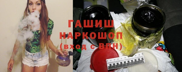 альфа пвп Вязьма