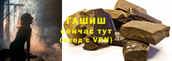 альфа пвп Вязьма