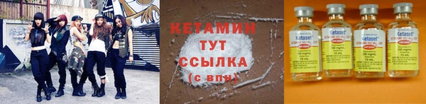 мефедрон мука Вязники