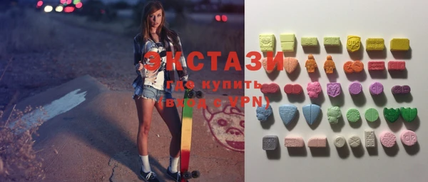 MDMA Вяземский