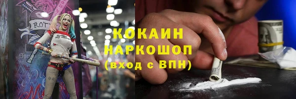 мефедрон мука Вязники
