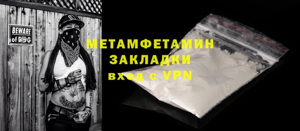 MDMA Вяземский