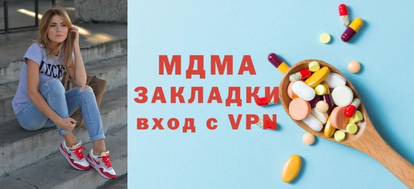 альфа пвп Вязьма
