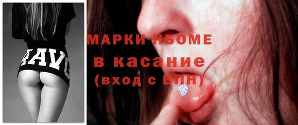 мефедрон мука Вязники