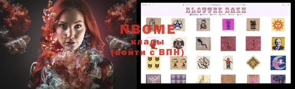 альфа пвп Вязьма