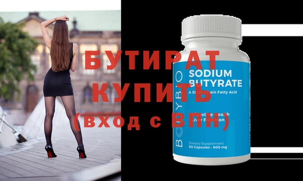 MDMA Вяземский