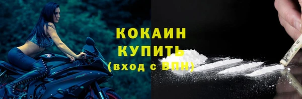 MDMA Вяземский