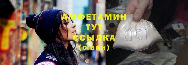 альфа пвп Вязьма