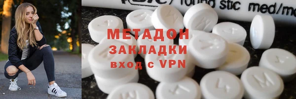 мефедрон мука Вязники
