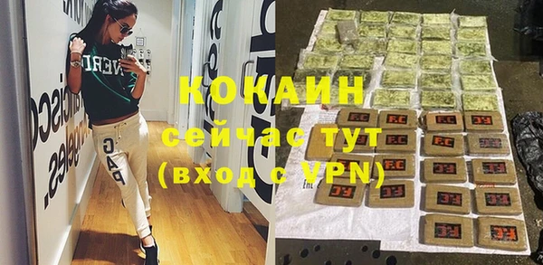 MDMA Вяземский