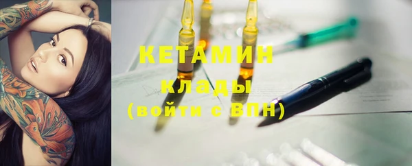 MDMA Вяземский