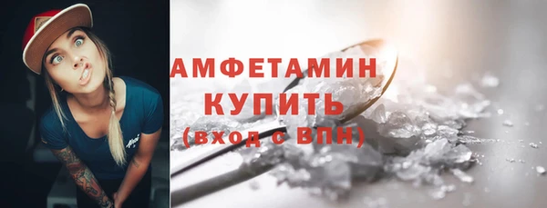 мефедрон мука Вязники