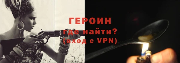 мефедрон мука Вязники