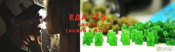 MDMA Вяземский