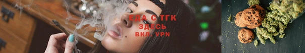 альфа пвп Вязьма