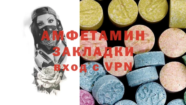 MDMA Вяземский