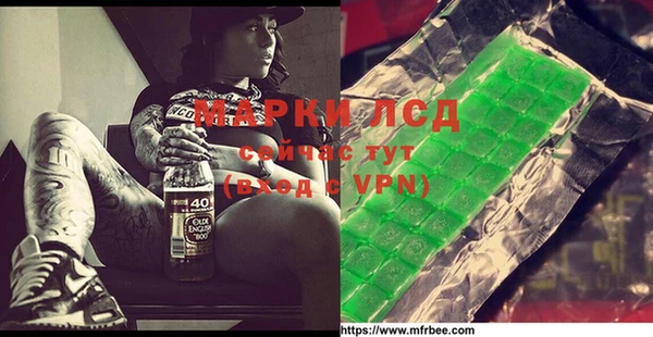 MDMA Вяземский