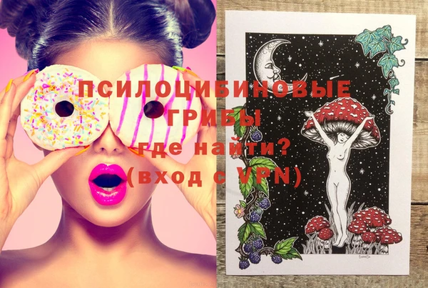 мефедрон мука Вязники