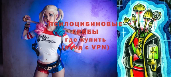 альфа пвп Вязьма