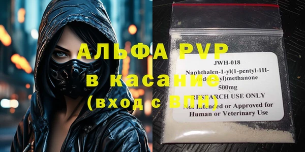 мефедрон мука Вязники