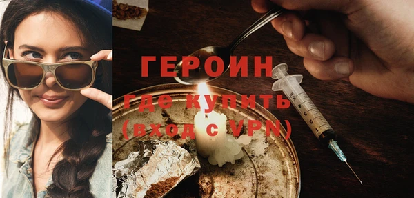 альфа пвп Вязьма