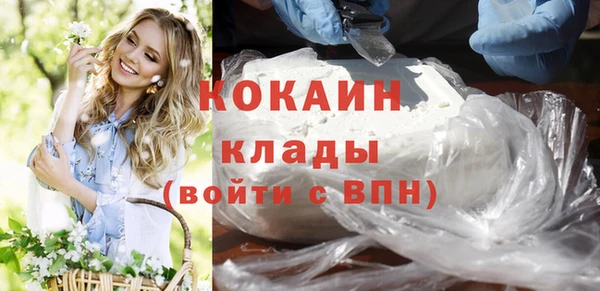 мефедрон мука Вязники