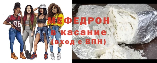 альфа пвп Вязьма