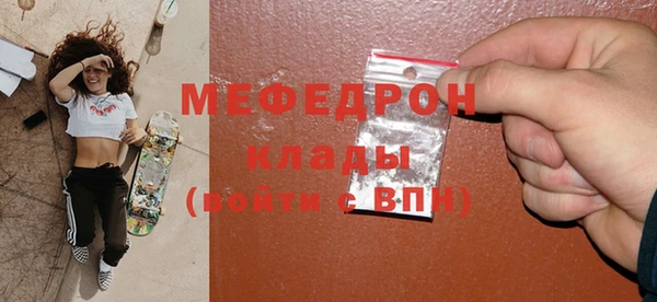 MDMA Вяземский