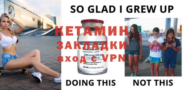 альфа пвп Вязьма