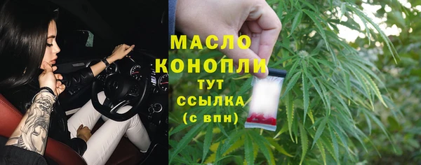 мефедрон мука Вязники