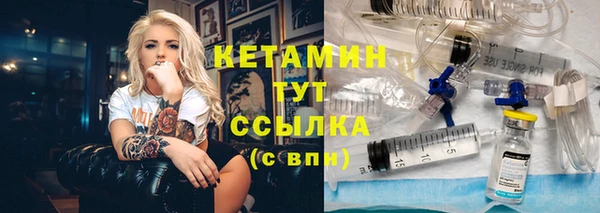MDMA Вяземский