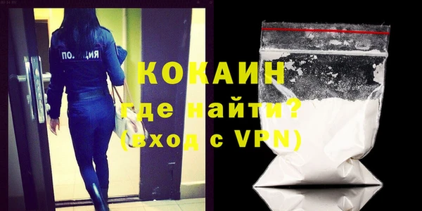 мефедрон мука Вязники