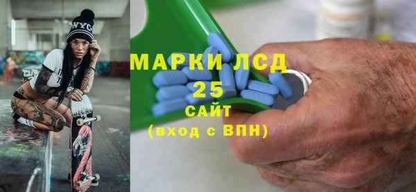 мефедрон мука Вязники