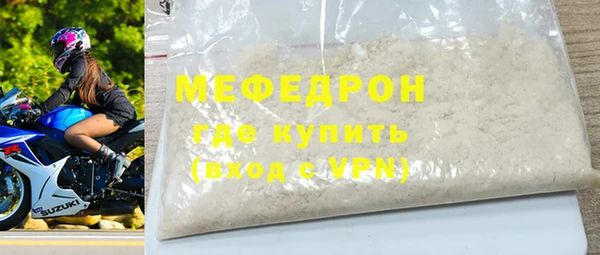 MDMA Вяземский