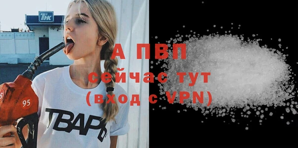 MDMA Вяземский