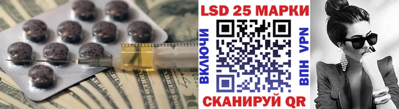 LSD-25 экстази кислота  Купить закладки  Почеп 