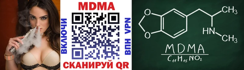 Купить  Почеп  МДМА кристаллы 